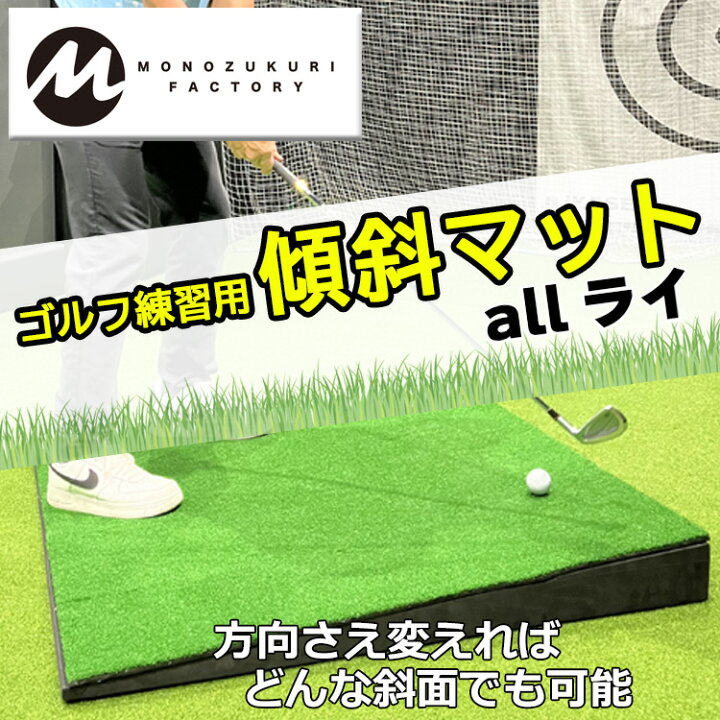 楽天市場】【期間限定P20倍】【土日祝も発送】MONOZUKURI FACTORY 
