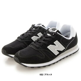 マラソンP5倍【4/24(水)20:00-25(木)23:59】【土日祝も発送】ニューバランス NewBalance ML373 ライフスタイルシューズ メンズ レディース スニーカー D ML373 KB2