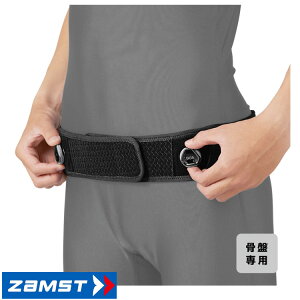 �}���\��P5�{�y4/15(��)���z �U���X�g ZAMST �y�����B���b�N�_�C�����^�C�v pelvilock ���Ր�p�T�|�[�^�[ �X�|�[�c �T�|�[�^�[ �S���t 383102 383103 383104