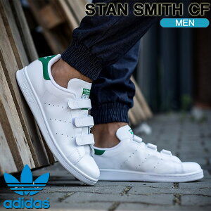yyjz xN Xj[J[ ԃO[ AfB_X IWiX adidas originals STANSMITH CF X^X~X Y V[Y S75187
