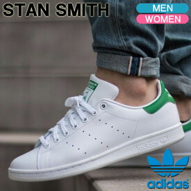 スーパーSALE P3倍【12/7(日)まで】【土日祝も発送】 定番スニーカー アディダス オリジナルス adidas originals STANSMITH スタンスミス メンズ レディース シューズ M20324 M20326 M20327
