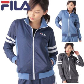 楽天市場 Fila ジャージ レディースの通販