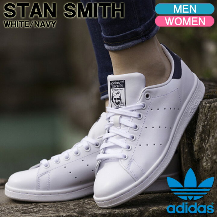 楽天市場 残り1点 最終処分 定番スニーカー アディダス オリジナルス Adidas Originals Stansmith スタンスミス メンズ レディース シューズ M325 Golkin ゴルフマートキング