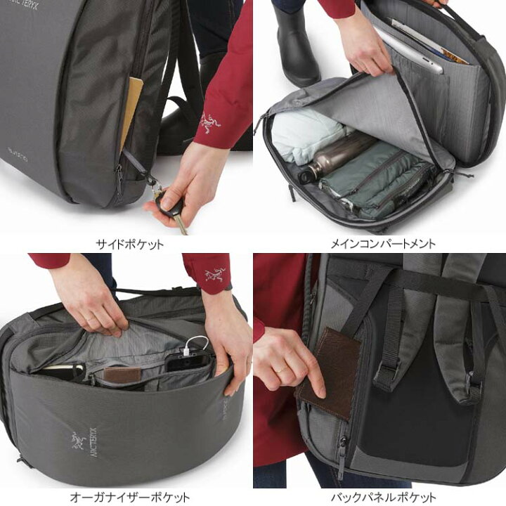 楽天市場】リュック 20L アークテリクス ARC