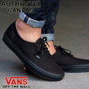【土日祝も発送】 定番スニーカー VANS バンズ AUTHENTIC オーセンティック ブラック/ブラック ヴァンズ メンズ レディース ローカット シューズ VN000EE3BKA