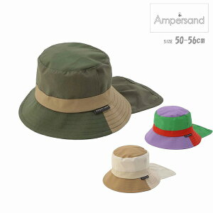 帽子 アンパサンド L268045 ヒヨケルHAT キッズ 男の子 50cm 52cm 54cm 56cm ampersand