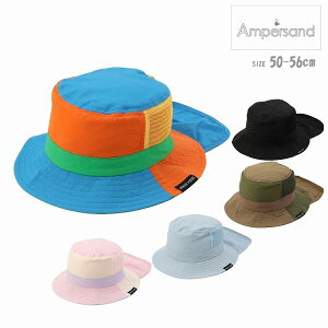 帽子 アンパサンド L368015 ひんやりはっ水アウトドアHAT キッズ 男の子 女の子 50cm 52cm 54cm 56cm ampersand