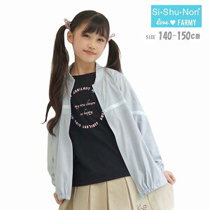 EChu[J[ t@[~[ 43331754 LLe[vMA1 EBhu[J[ WjA ̎q iCWPbg 140cm 150cm FARMY