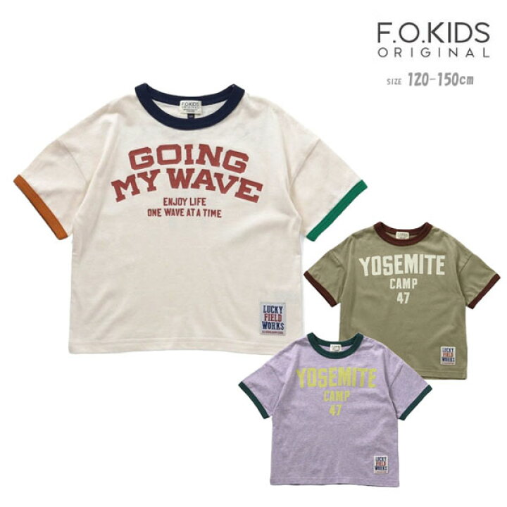 楽天市場】tシャツ エフオーキッズ R307024 ロゴプリントリンガーTEE  