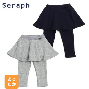 SALE(Z[)XJp Zt S420029 NуVM[XJp 10 ̎q 90cm 100cm 110cm 120cm 130cm 140cm Seraph
