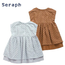 ワンピース セラフ S217221 幾何リボンレースワンピース seraph ノースリーブ ワンピース キッズ 子どもワンピース 100 120 130 子供 女の子 子供服 ノースリーブワンピース 綿 フレンチスリーブ 140 可愛いワンピース キッズ 夏 可愛い 刺繍 おしゃれ レース ラベンダー