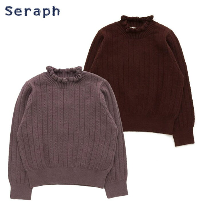 楽天市場】【期間限定セール】ニット セラフ S413031 フリルニット  