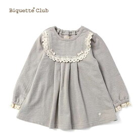 tシャツ ビケットクラブ 10418 ビブ切替プルオーバー キッズ 子ども服 子供服 こども 女の子 おんな ロンt 無地ビブ切替 ヨーク かわいい トップス 長袖tシャツ レース グレー Aライン 裏起毛 シンプル おしゃれ 着やすい 通園 通学 普段着 110cm 120cm 130cm BiquetteClub