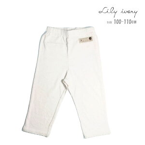 レギンス リリーアイボリー 71325 透かし波柄裾レースレギンス6分丈 子供服 キッズ 子ども 女の子 スパッツ 無地 ジャカード 6分丈 レース シンプル ベーシック ウエストゴム デイリー 通園 通