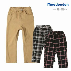 パンツ ムージョンジョン M53006 M51049 のびふわツイルストレートパンツ キッズ 子供服 こどもふく 男の子 110 120 130 ボトムス 長パンツ ツイル 裏起毛 無地 チェック ウエストゴム ストレッチ のびのび 通園 通学 冬用 90cm 100cm 110cm 120cm 130cm 140cm moujonjon