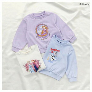 g[i[ Av  N[ V411975 WEB_fBYj[LN^[g[i[ LbY ̎q  90cm 100cm 110cm 120cm 130cm apres les cours