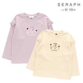 tシャツ セラフ S406093 お花モチーフTシャツ キッズ 子ども服 子供服 こども 女の子 長袖 長袖tシャツ トップス 無地 ロンt お花 かぎ針モチーフ フリル 刺繍 秋 110 120 おしゃれ 可愛い デイリー 保育園 幼稚園 通園 通学 80cm 90cm 100cm 110cm 120cm 130cm 140cm SERAPH