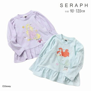 tVc Zt S106075 fBYj[LN^[ vZX K[[`[tTVc ̎q vcF AG 100 x_[ TbNX 90cm 100cm 110cm 120cm SERAPH