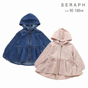 EBhu[J[ Zt S105035 t[hO\ tAfUC u] LbY ̎q fj sN n ʉ ʊw 90cm 100cm 110cm 120cm 130cm 140cm SERAPH