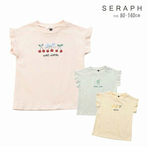 tVc Zt S307015 ڐG⊴EzfC[TVc LbY ̎q 80cm 90cm 100cm 110cm 120cm 130cm 140cm SERAPH