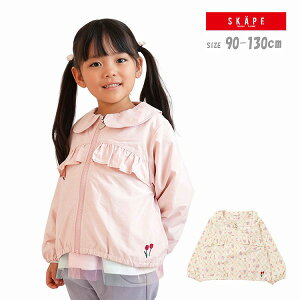 AE^[ GXP[v 13331004 tEBhu[J[ ̎q sN zCg 90cm 100cm 110cm 120cm 130cm SKAPE