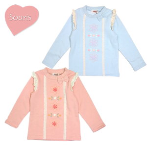 g[i[ X[[ 187 ԃo[vgVM[g[i[ LbY qǂ q ǂ ̎q  gbvX n ԃvg [X N ~ 90 95   fC[ 