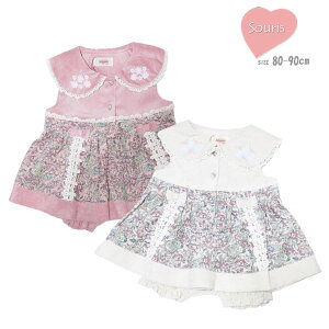 ~L[X[c X[[ 135641 ܕtԕؑփ~L[X[c xr[ ̎q Wp[XJ[g s[X 641  ԕ VcR[  u} Ԃ v[g Mtg o