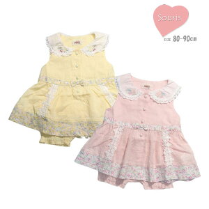 SALE(Z[)~L[X[c X[[ 143623 t[c~N~L[X[c LbY xr[ xr[ ̎q Wp[XJ[g s[X  ԕ ԎhJ `F[hJ  u