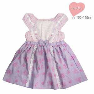 s[X X[[ 253570 hJs[X LbY ̎q 570 ĕ 100cm 110cm 120cm 130cm 140cm Souris