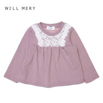 楽天市場】willmeryの通販 