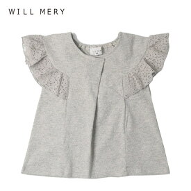 will mery tシャツ ウィルメリー N44813 フリル袖 tシャツ 子供服 130 センチ 女の子 服 子供 服 レース 夏服 可愛い 可愛いtシャツ トップス レース袖 キッズ かわいい キッズ 子ども服 夏 80cm 90cm 100cm 110cm 120cm 130cm おしゃれ