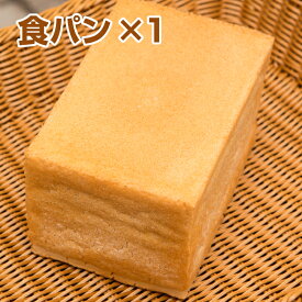 米粉パン 食パン （1.5斤）×1本 ノングルテン米粉100％使用【冷凍でお届け】 ゴルマール