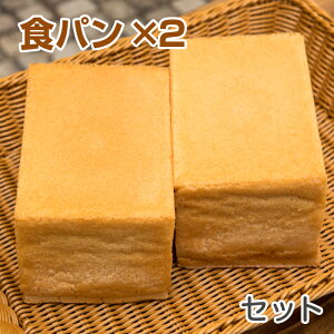 米粉パン 食パン(1.5斤)×2本 ノングルテン米粉100％使用【冷凍でお届け】 ゴルマール