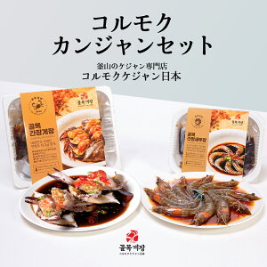 卵 カニの人気商品 通販 価格比較 価格 Com