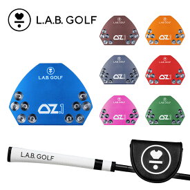 【正規販売／メーカー保証書付】LAB GOLF OZ.1 パター 右用 カラーカスタム 全7色 ラブゴルフ 33 34 35インチ ゼロトルク ライ角バランス マレット グリップ太め 青(ブルー) 茶(カプチーノ／ブラウン) オレンジ 灰(グレー／チャコール) 赤(レッド) ピンク 緑(グリーン)