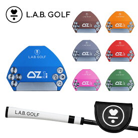 【正規販売／メーカー保証書付】LAB GOLF OZ.1i パター 右用 カラーカスタム 全7色 ラブゴルフ 33 34 35インチ ゼロトルク ライ角バランス マレット グリップ太め 青(ブルー) 茶(カプチーノ／ブラウン) オレンジ 灰(グレー／チャコール) 赤(レッド) ピンク 緑(グリーン)