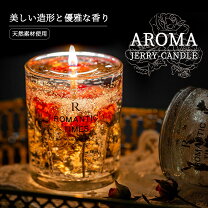 楽天市場】ボタニカルキャンドルの通販