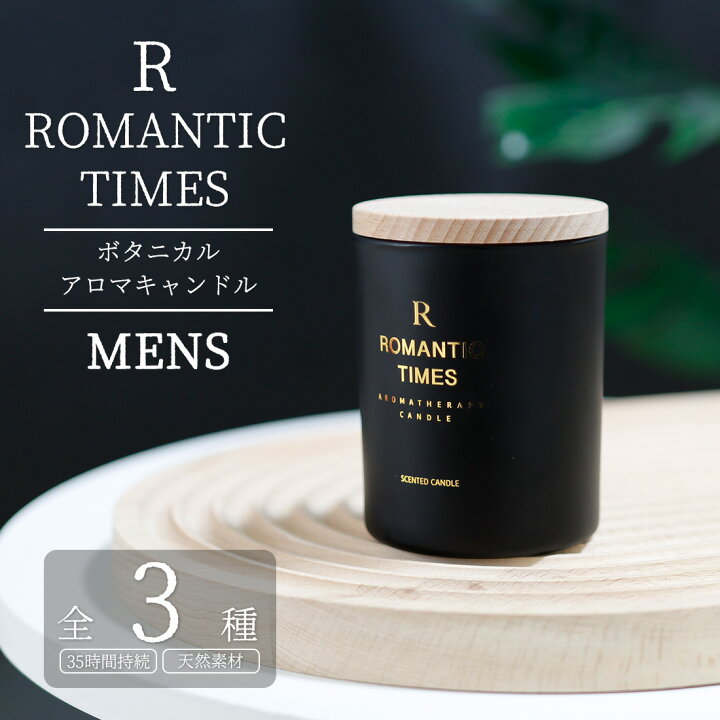 楽天市場 メンズ アロマキャンドル プレゼント 男性 ギフト アロマオイル キャンドル 芳香 消臭 いい匂い 香り アロマ生活 精油 おしゃれ かわいい 北欧 韓国 シトラス ハーブ エキゾチック 新生活 バレンタイン 誕生日 父 父の日 Giftya ギフト 韓国北欧雑貨