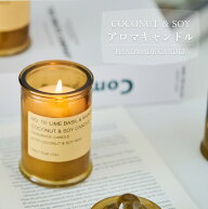 ＼スーパーSALE／【50%OFF】 アロマキャンドル 10種の香り ふた付き ボタニカル ソイキャンドル ココナッ…