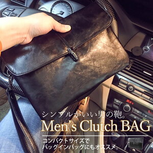 クラッチバッグメンズ 結婚式 セカンドバッグ 通販 人気ランキング 価格 Com