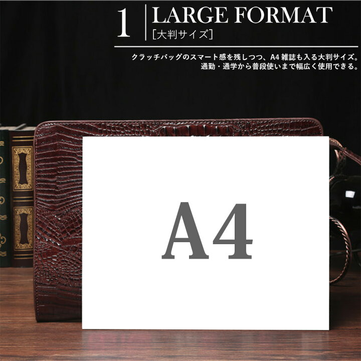 楽天市場】クロコダイル調 レザー クラッチバック 軽量 コンパクト 型 