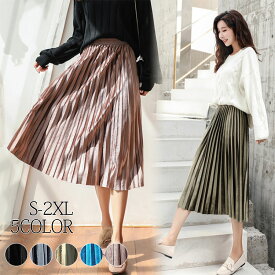 楽天市場 春夏 素材 生地 毛糸 ベロア スカート ボトムス レディースファッションの通販