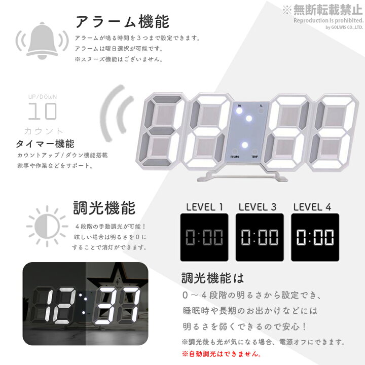楽天市場】【Giftya公式】 デジタル時計 おしゃれ 置き時計 リモコン付き PSE認証 ACアダプタ付属 LED 時計 北欧 壁掛け 温度計 壁掛け 時計 掛け時計 調光 アラーム カレンダー コンパクト 韓国 雑貨 インテリア 目覚まし時計 母の日 プレゼント 実用的 ギフト 贈り物 ... 楽天市場】【Giftya公式】 デジタル時計 おしゃれ 置き時計 リモコン付き PSE認証 ACアダプタ付属 LED 時計 北欧 壁掛け 温度計 壁掛け 時計 掛け時計 調光 アラーム カレンダー コンパクト 韓国 雑貨 インテリア 目覚まし時計 母の日 プレゼント 実用的 ギフト 贈り物 ...