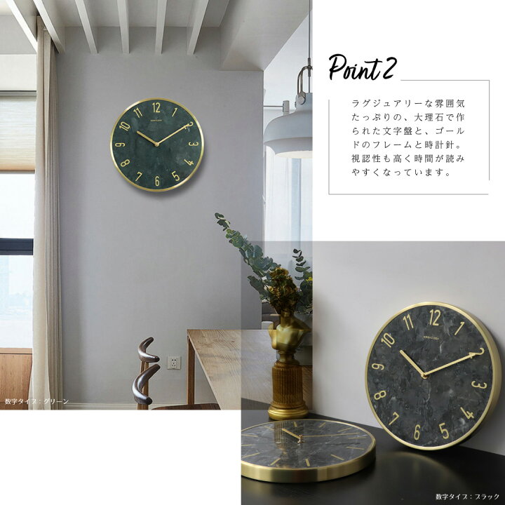 楽天市場】天然大理石 壁掛け時計 掛け時計 クオーツ時計 ウォール  