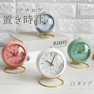 目覚まし時計 韓国の人気商品 通販 価格比較 価格 Com