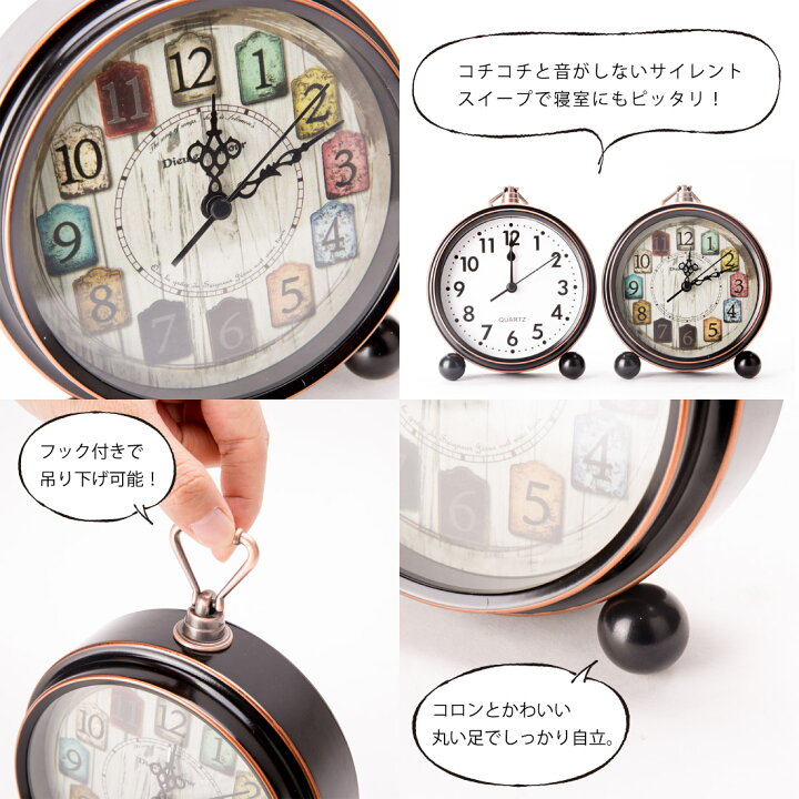 楽天市場 10 Off 目覚まし時計 アンティーク アラーム 静音 置き時計 クラシック 置時計 レトロ 時計 おしゃれ かわいい インテリア 雑貨 プレゼント おうち時間 テーブル デスク 卓上 イラスト 柄 オブジェ 置物 寝室 プレゼント 祖父 祖母 Giftya ギフト 韓国