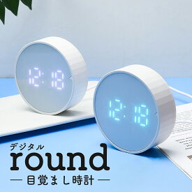 楽天市場 時計 デジタル 韓国の通販 楽天市場 時計 デジタル 韓国の通販