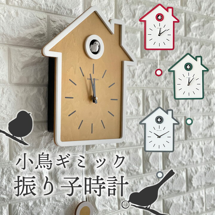 楽天市場】かっこう時計 からくり時計 鳩時計 掛け時計 壁掛け時計 