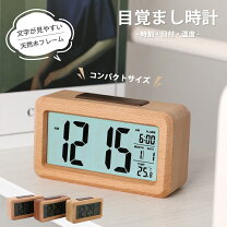 楽天市場】置き時計の通販