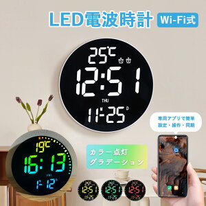 デジタル壁掛け時計の人気商品・通販・価格比較 - 価格.com